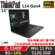 ★記憶體升級★【Lenovo】聯想 ThinkPad L14 Gen4 14吋商務筆電 (i5-1340P/W11P/三年保) 8G+16G/512G SSD L系列