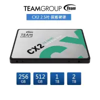 在飛比找蝦皮購物優惠-Teamgroup Team 十銓 CX2 2T 2TB 2