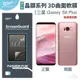 GOR 三星 晶鑽系列 Samsung S8Plus 3D曲面 全滿版 高清 正膜 背膜 PET 軟膜 保護貼 全館299免運