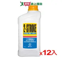 在飛比找蝦皮商城優惠-【免運直出】國光牌 700ml二行程機油(12瓶)【愛買】