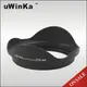 又敗家@uWinka副廠Canon遮光罩UEW-88(相容佳能原廠EW-88遮光罩;適EF 16-35mm f2.8L II USM第二代)太陽罩lens hood