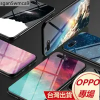 在飛比找蝦皮購物優惠-⚡閃電貓⚡OPPO AX7手機殼防摔  OPPO R17 R