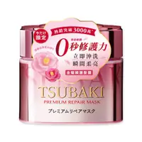 在飛比找PChome24h購物優惠-日本Shiseido資生堂-TSUBAKI沙龍級0秒修護力護