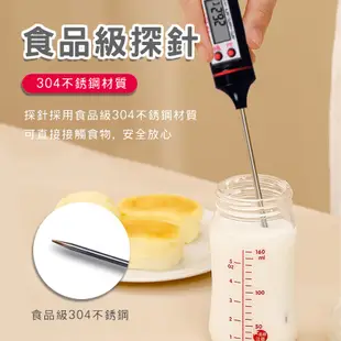 電子食物溫度計 探針式溫度計 LED溫度計 食品溫度計 顯示溫度計 廚房家用溫度計 烹調用探針溫度計