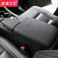 在飛比找蝦皮購物優惠-車城-適用LEXUS 凌志扶手箱墊套rx改裝rx300裝飾配