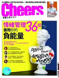 在飛比找博客來優惠-Cheers快樂工作人 7月號/2016第190期 (電子雜