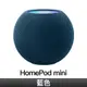 HomePod mini 藍色(MJ2C3TA/A)