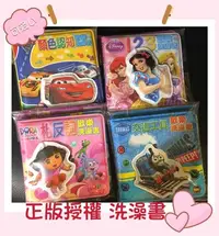 在飛比找Yahoo!奇摩拍賣優惠-愛買物 全新正版迪士尼公主cars 朵拉dora THOMA