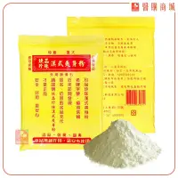 在飛比找蝦皮購物優惠-【銀鶴/玖品 現貨】無滑石漢方爽身粉 銀鶴爽身粉 玖品 玖品