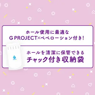 GPRO MORI-MAN モリマン 維納斯丘 肉厚 5連MAX 三脈夾吸器 日本原裝進口 維納斯丘快感變化2種素材