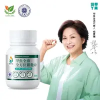 在飛比找momo購物網優惠-【JIA JIE Biomedica 加捷生醫】楊貴媚代言-