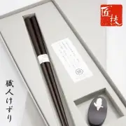 Craftsmanship Octagonal Ebony 23.5cm with Shell Inlaid Chopstick Rest