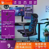 在飛比找露天拍賣優惠-【風行推薦】赫曼米勒 Embody電競椅【組合】人體工學椅電