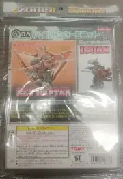 Tomy ZOIDS CP-08 Customize Parts PILE BUNKER imported from Japan
