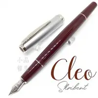 在飛比找PChome商店街優惠-=小品雅集=德國 CLEO Skribent classic