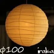 Isamu Noguchi AKARI 100D lamp shade Pendant light 100D-CON-10 instock