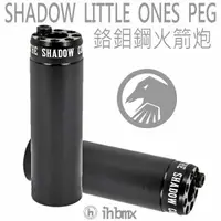 在飛比找蝦皮商城優惠-SHADOW LITTLE ONES PEG 鉻鉬鋼 火箭炮