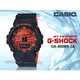 CASIO 手錶專賣店 時計屋 G-SHOCK GA-800BR-1A 型男帥氣雙顯男錶 防水200米 GA-800BR