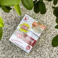 在飛比找蝦皮購物優惠-【蝦皮代開發票】飛馬 胡椒鹽 24號 香辣椒鹽粉 鹹酥雞椒鹽