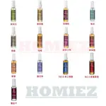 【HOMIEZ】GONESH SPRAY FRESHENERS 空氣清新噴霧 芳香劑【GOGOA2】13種香味