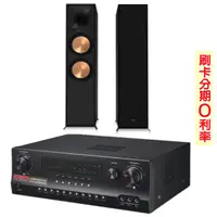 在飛比找蝦皮商城優惠-【Sky Teana】DW2+Klipsch R-800F 