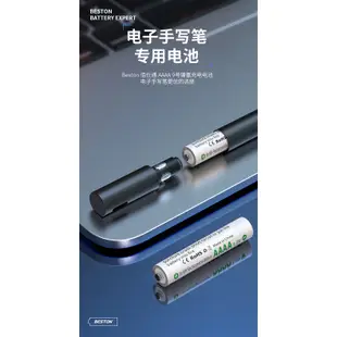 surface pen 1.2V 充電電池 6號電池 AAAA電池 鎳氫充電電池 鎳氫 充電器 E96 LR61 觸控筆