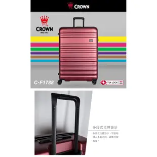 【皇冠牌】 CROWN C-F1788 21吋登機箱 旅遊箱 商務箱 拉鍊拉桿箱 旅行箱(兩色)｜趣買購物旅遊生活館