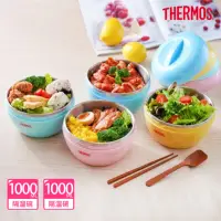 在飛比找momo購物網優惠-【THERMOS膳魔師】買1送1_隔溫碗1000ml+100