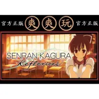 在飛比找蝦皮購物優惠-購買 PC版 爽爽玩 官方正版 STEAM 忍紓壓 閃亂神樂