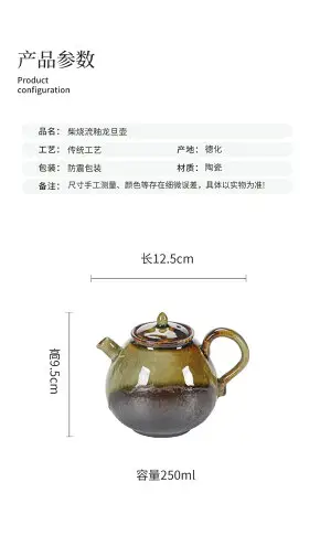 手工柴燒家用茶壺日式復古陶瓷泡茶壺窯變粗陶功夫茶具單壺帶過濾