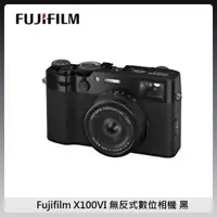 在飛比找蝦皮購物優惠-FUJIFILM X100VI 無反式數位相機 組合 黑