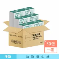 在飛比找momo購物網優惠-【咪咪購物】淨新抽取式衛生紙｜100抽x30包(抽取式衛生紙