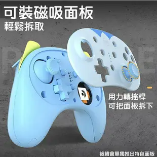 日本良值 原廠正品 Switch Pro 喵星人 貓咪 卡通造型 無線 體感 震動 連發手把 控制器 手柄搖桿