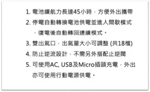 伊士達 ISTA 【不斷電打氣馬達】I-140 雙孔 空氣馬達 打氣機 停電用 釣魚用 防止逆流設計