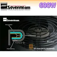 在飛比找momo購物網優惠-【Seventeam 七盟】PHS系列 600W 銅牌 電源