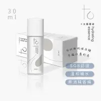 在飛比找蝦皮商城優惠-【新品上市】+0 零負擔 精華液30ml 零負擔保養 加水 