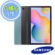 Samsung Galaxy Tab S6 Lite 10.4 LTE P619 八核心平板電腦