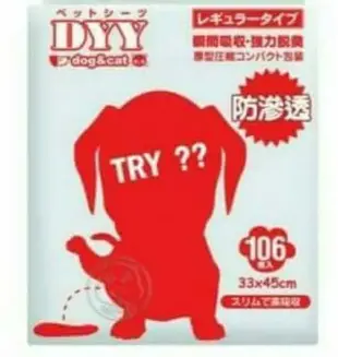日本DYY寵物香味尿布墊