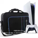 PS5斜挎包 PS5主機收納包 PS5主機斜挎包 PS5單肩包 PS5旅行收納包 藍色 黑色