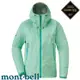 【台灣黑熊】日本 mont-bell Rain Dancer Jacket 女款 雨中舞者 防風防水透氣外套 雨衣 GORE-TEX三層布 1128619 OCWV海青