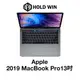 Apple 2019 MacBook Pro 13吋【賀運福利品】