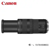 在飛比找Yahoo!奇摩拍賣優惠-【現貨】相機鏡頭佳能RF100-400mm F5.6-8 I