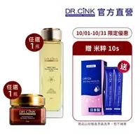 在飛比找momo購物網優惠-【DR.CINK 達特聖克】全效封存修護再生組(乳霜60ml