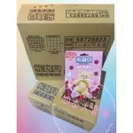 熊寶貝 香氛袋 一盒3入 台灣製  衣物 香氛精 清香袋