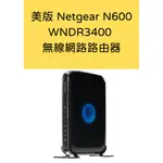 美版 NETGEAR N600 WNDR3400 WIRELESS ROUTER