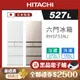 HITACHI 日立 527公升日本製一級變頻六門冰箱RHSF53NJ