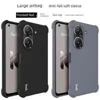 在飛比找ETMall東森購物網優惠-imak適用華碩Zenfone10 5G四角氣囊磨砂手機殼z