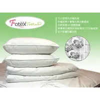 在飛比找PChome商店街優惠-FotexCotton防塵蹣寢具100%純棉(與3M防蟎同級