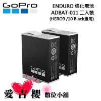 在飛比找蝦皮商城優惠-【GoPro】ADBAT-211 HERO9/10 原廠電池