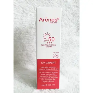 夏日現貨優惠不用等~ Arenes+ 潤膚防曬隔離霜SPF50*** 35mL (2028.04有效) 新版 分享價